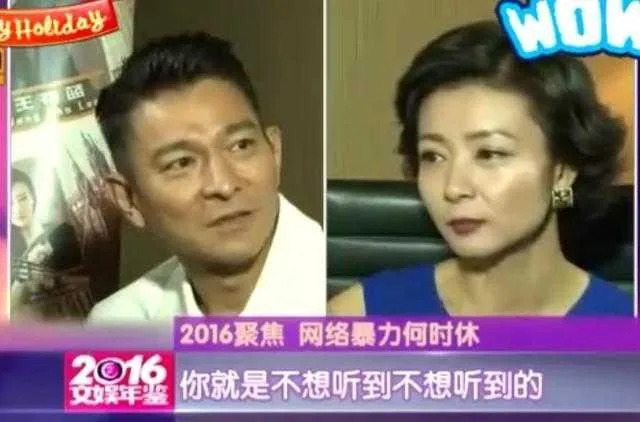 女主持人就問：「這樣做是不是避免聽到那些不想聽的話？」劉德華當場認了。（圖／翻攝自微博）