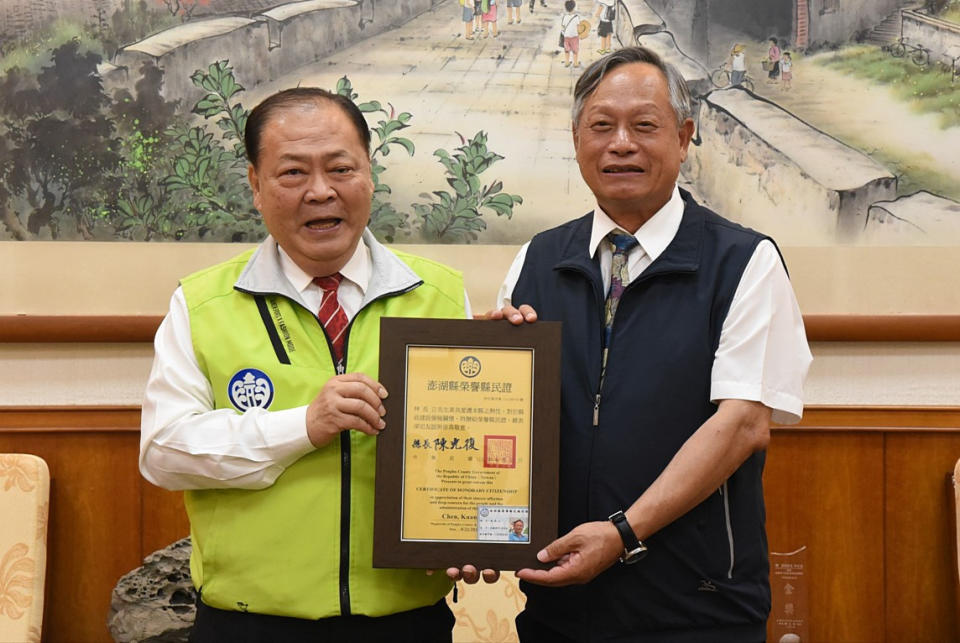 （圖／澎湖縣府新聞科）