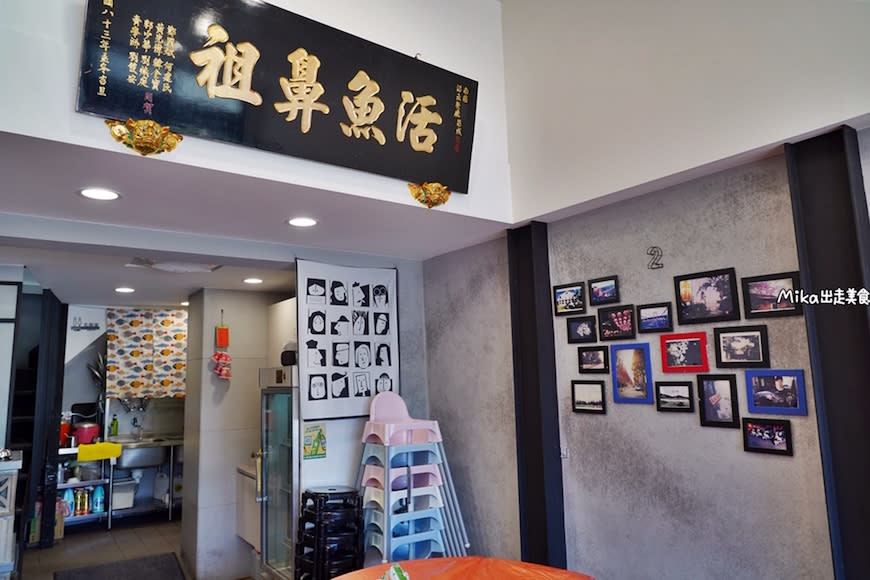 桃園｜南園活魚老店餐廳
