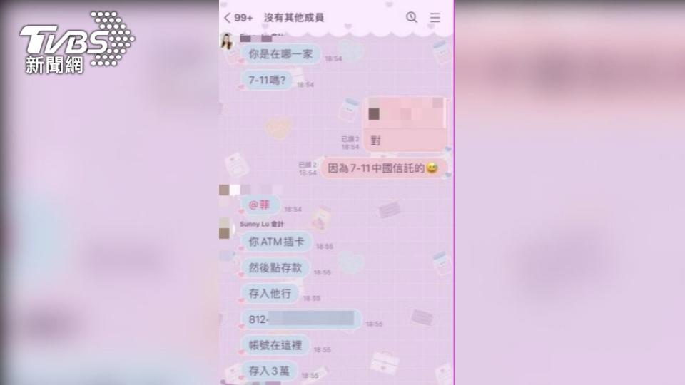 女學生跟著詐騙集團的指示操作。（圖／TVBS）