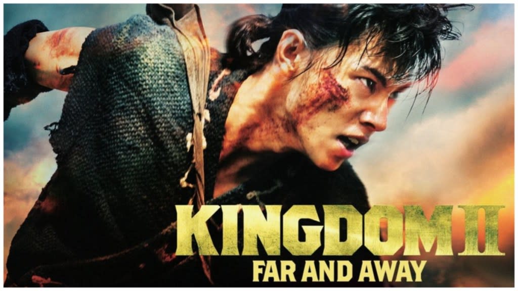 Kingdom 2: Far and Away