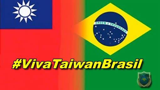巴西網友在推特上洗版「#VivaTaiwan」（台灣萬歲）反制中國外交罷凌（圖／翻攝自推特）