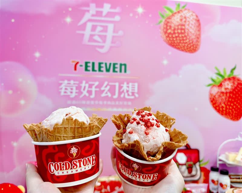 酷聖石複合店推出「濃!草莓冰淇淋」，為酷聖石TOP 1熱銷口味草莓冰淇淋加濃版。（圖／超商業者提供）