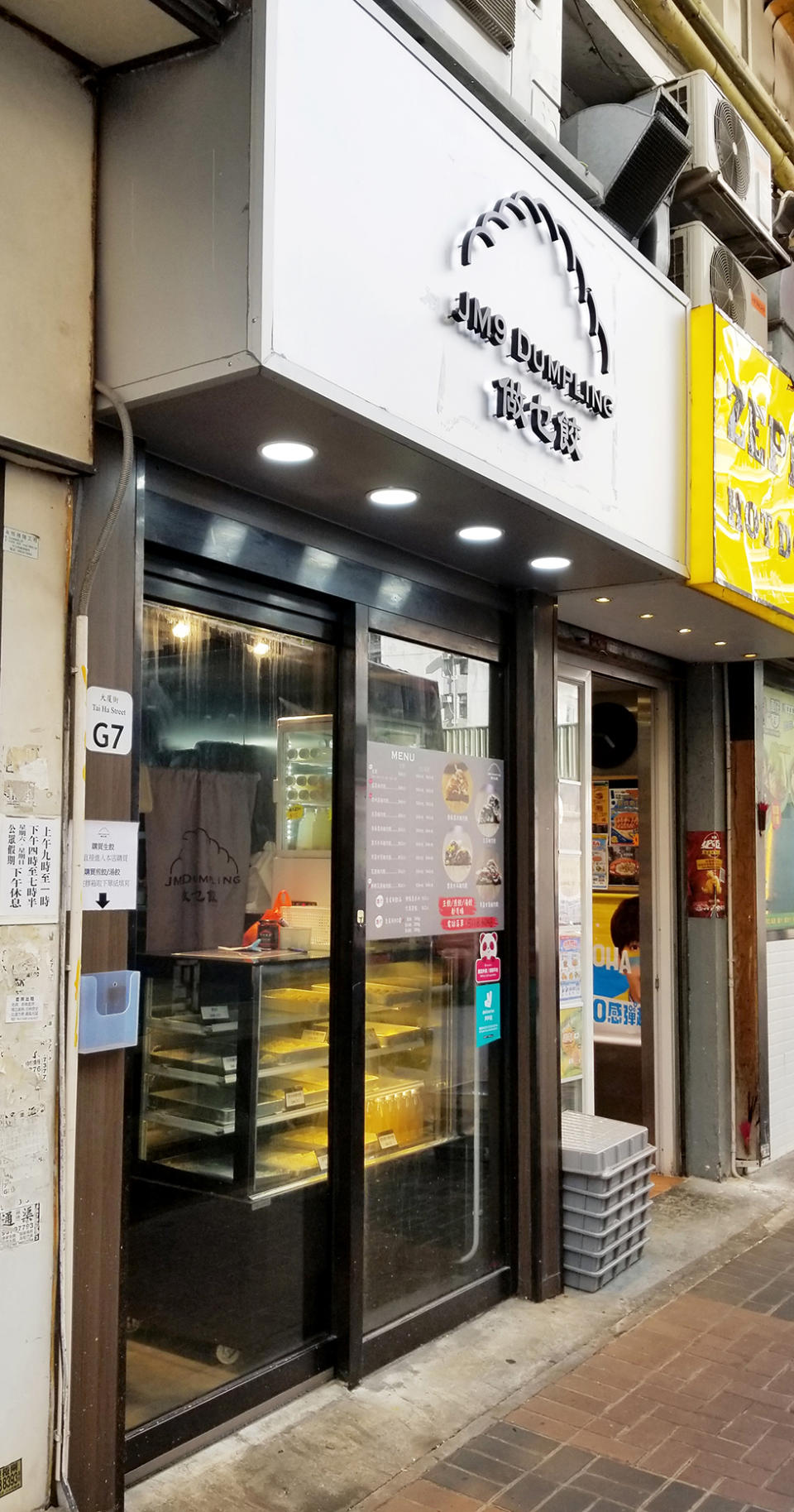 荃灣美食︱大窩口家庭式經營餃子店做乜餃！高峰日賣千隻 媽媽無味精菜肉餃子