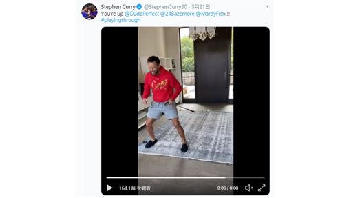 柯瑞（Stephen Curry）在家秀高球神技。（圖／翻攝自柯瑞推特）