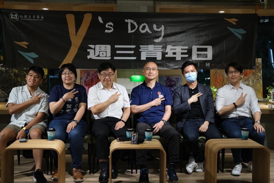 Y's Day「週三青年日」5日舉行司法改革系列的第二場活動。   圖：Y's Day「週三青年日」提供