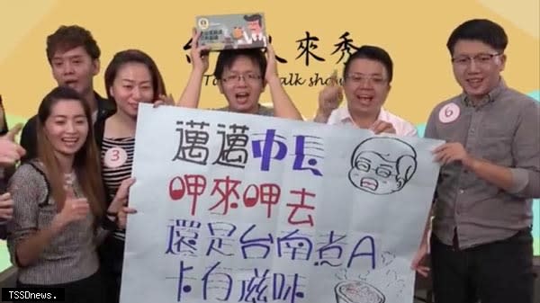 民進黨南市黨部開啟「台南人來秀」直播節目，打造專屬台南人的節目。　（記者李嘉祥攝）