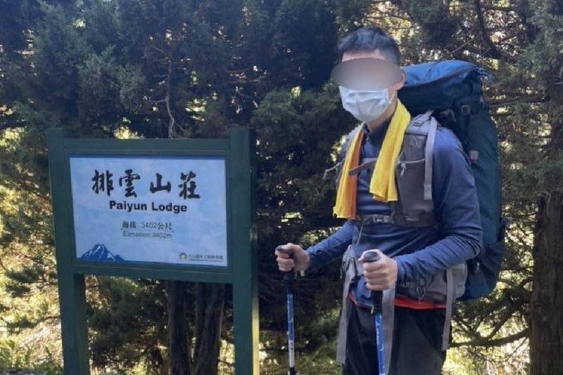 法官陳伯均登山失聯第4天清晨，搜救人員尋獲其遺體。（家屬提供）