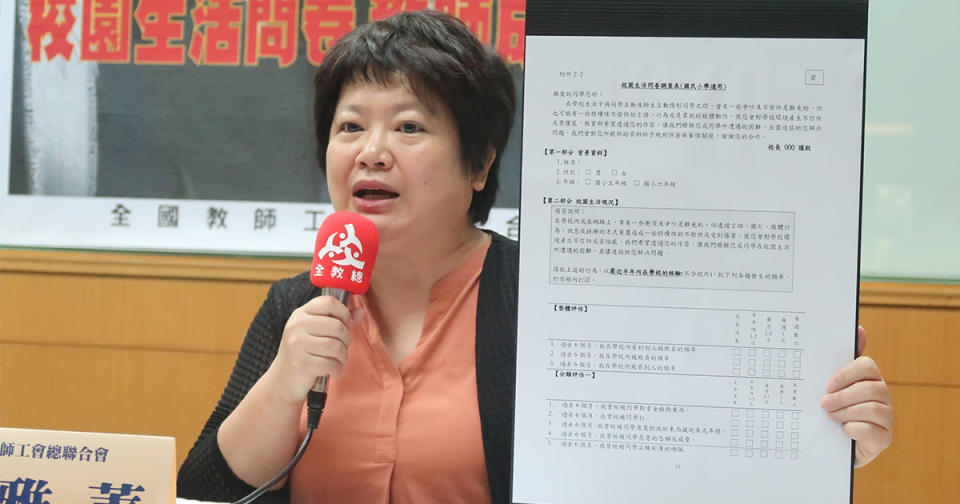 全教副秘書長李雅菁強調，處理校園霸凌的關鍵在於師生之間的互相信任。（圖片提供：全教總）