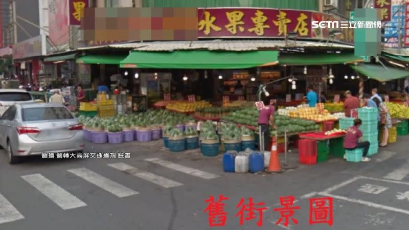 水果行長期佔用道路遭民眾檢舉近千次仍未改善。（圖／翻攝自翻轉大高屏交通違規臉書）