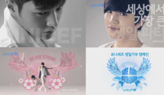 Infinite’s UNICEF Campaign Video Released