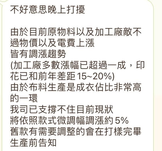 二伯深夜收到一封信，讓她哭喊「這一天還是來了。」（圖／翻攝自Threads）