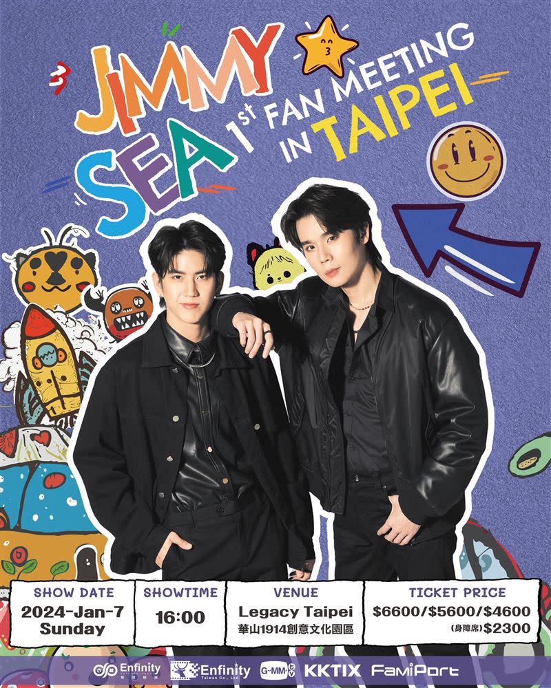「Jimmy Sea 1st Fan Meeting In Taipei」見面會活動。（圖／無限娛樂提供）