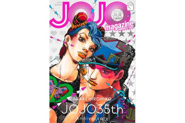 Jojo's Bizarre Adventure: Stone Ocean Opening Revealed - Anime Corner