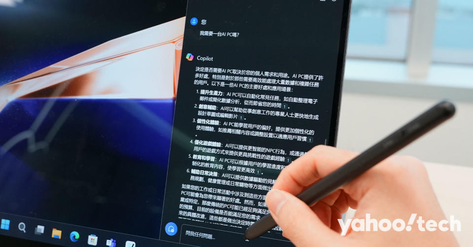 AI PC｜Samsung Galaxy Book4 360 AI 屬性檢閱：免費 AI 修圖工具、強大 AI 文案助手