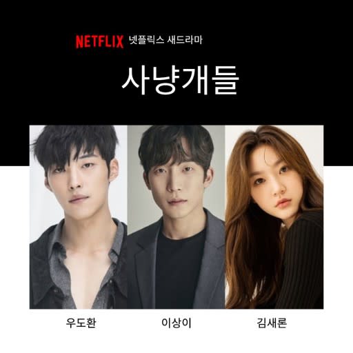 （圖源：Netflix）