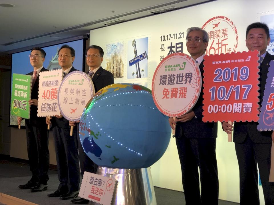 長榮航空總經理孫嘉明(中左)16日率領一級主管主持「2019長榮航空線上旅展」啟動儀式。(吳琍君攝)