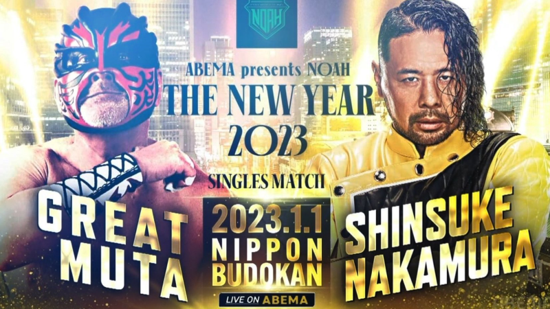 Pro Wrestling NOAH New Year 2023 Results (1/1): Shinsuke Nakamura Faces Great Muta