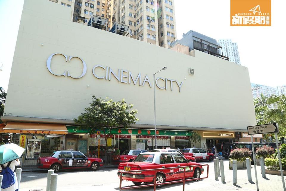 柴灣Cinema City對東區戲迷十分方便！