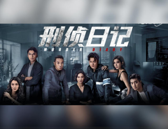 Jackie Chan's period drama The Diary expected to be released in