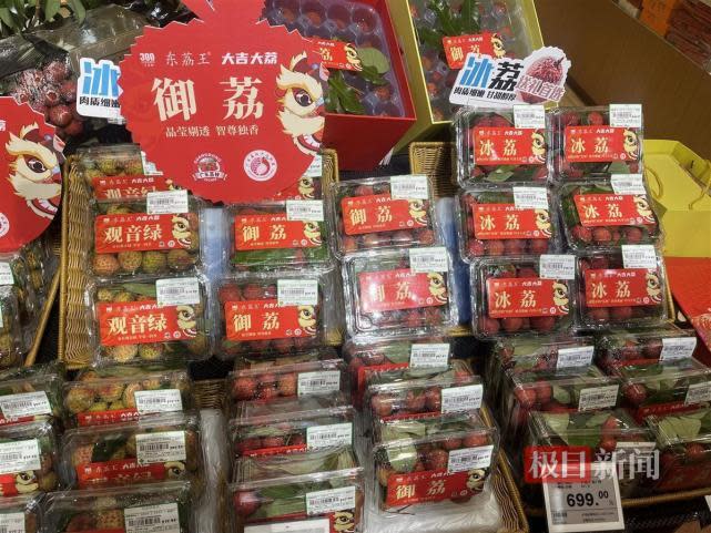 中國「天價荔枝」單顆賣264元！2天完售網諷：楊貴妃也會說荒唐