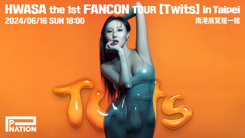 華莎HWASA the 1st FANCON TOUR [Twits] in Taipei將於4月20日售票。（和協整合行銷提供）