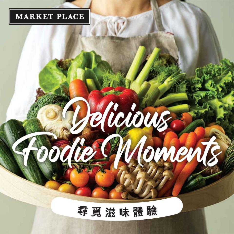 【Market Place】精選食材優惠（即日起至04/04）