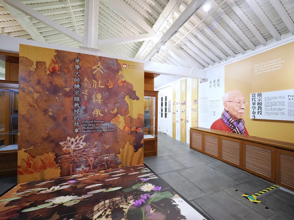 文化傳承的華學大師饒宗頤教授故事區，介紹了他學入於藝、藝融於學的理念。