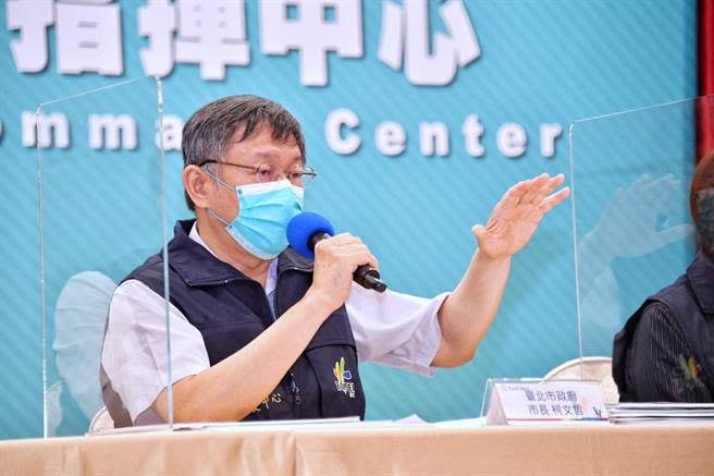 台北市長柯文哲。（台北市政府提供）