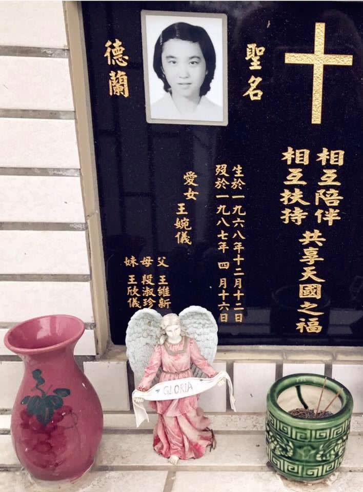 王欣儀姐姐19歲時，被追求不成的男同學殘忍殺害棄屍。（圖／翻攝自王欣儀臉書）