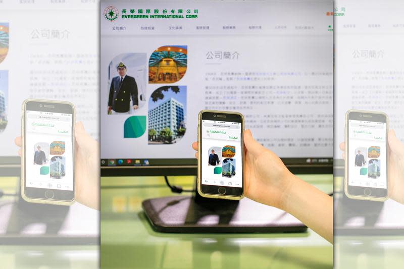 長榮國際公司官網全新改版上線，方便使用者進行瀏覽與操作。（長榮國際提供）