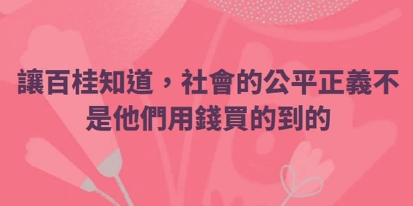 網友發文。（圖／翻攝自臉書）