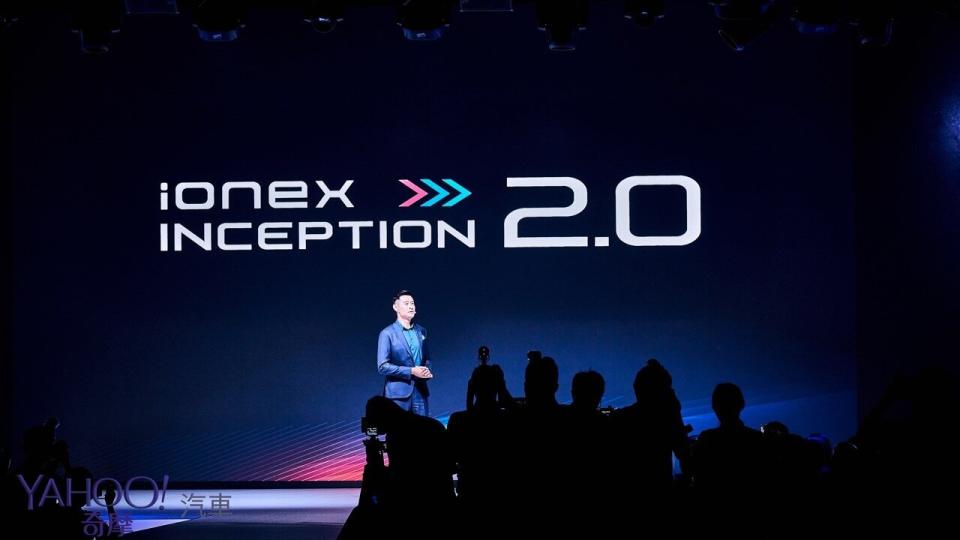 iONEX 2.0全面啟動！55週年廠慶推出劃時代i-ONE X全新亮相！