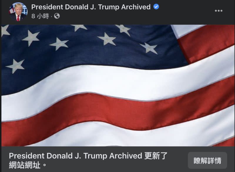 ▲川普更新了臉書網址，吸引大批支持者朝聖留言。（圖／擷取臉書）