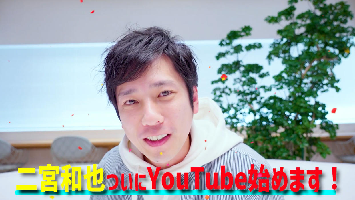 Arashi's Kazunari Ninomiya now has his own YouTube channel. (Screenshot: YouTube)