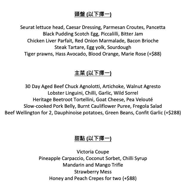 尖沙咀美食︱Fortnum & Mason全新夏季限定菜單 開胃西班牙凍湯/意式餃子/夢幻糖果球