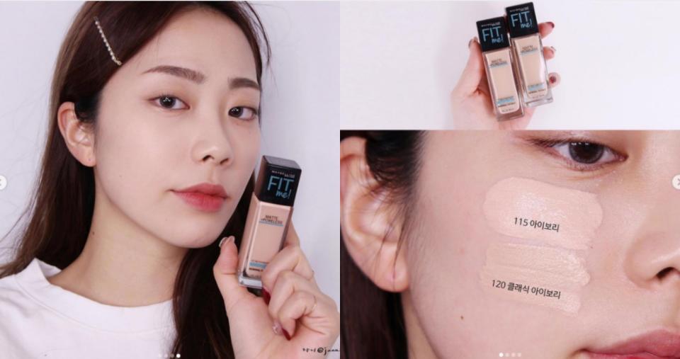 超狂【1111購物節】最低11元起！MAYBELLINE媚比琳 FIT ME反孔特霧粉底液