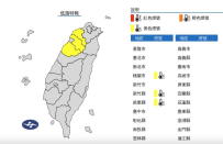 開工3縣市低溫特報！林嘉愷點名這2天「還會更冷」 2縣市低溫下探9度