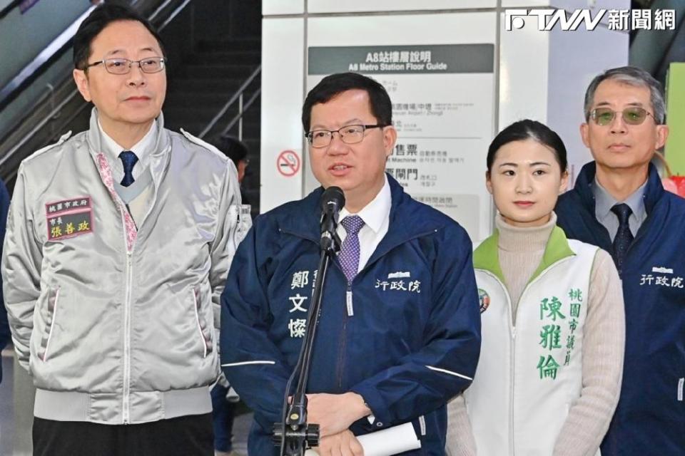 鄭文燦表示，桃園機場捷運將新購10列新車廂，中央將出一半經費30億元。（圖／行政院）