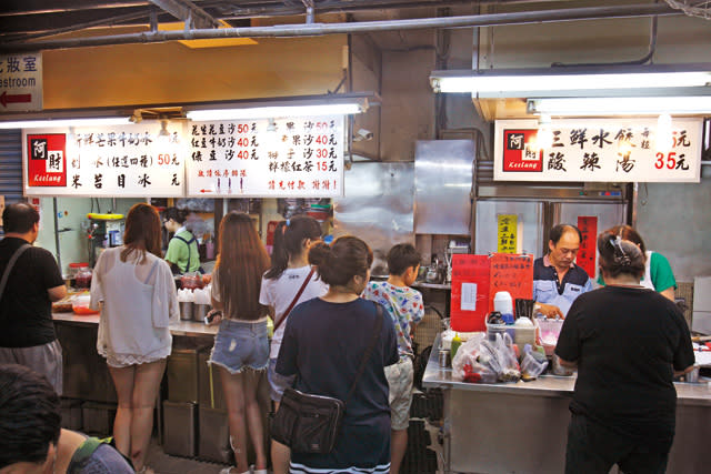 阿財三鮮水餃、刨冰