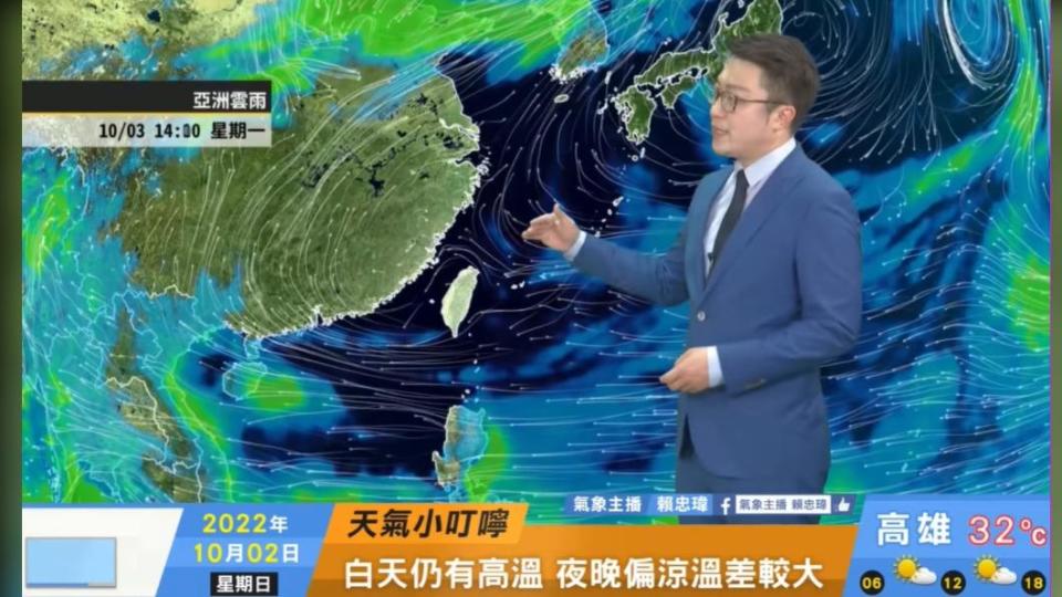 今明台灣持續受到太平洋高壓影響。（圖／翻攝自天氣風險臉書）