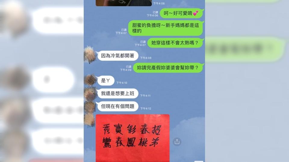 圖／翻攝自爆廢公社