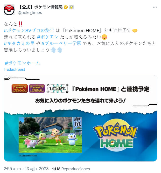 Nueva actualización habilitará compatibilidad con nuevos Pokémon del DLC de Scarlet & Violet