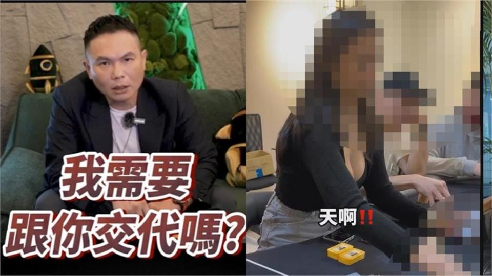 被爆現身千萬賭場沒被抓！超哥反擊「揭背後真相」網不買單：去吃雞排嗎？