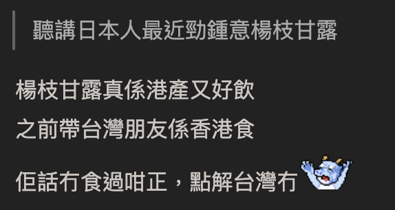 網民熱議難以置信未能衝出世界的香港美食 外國人淨係欣賞呢樣？ 邊幾樣應該要紅？