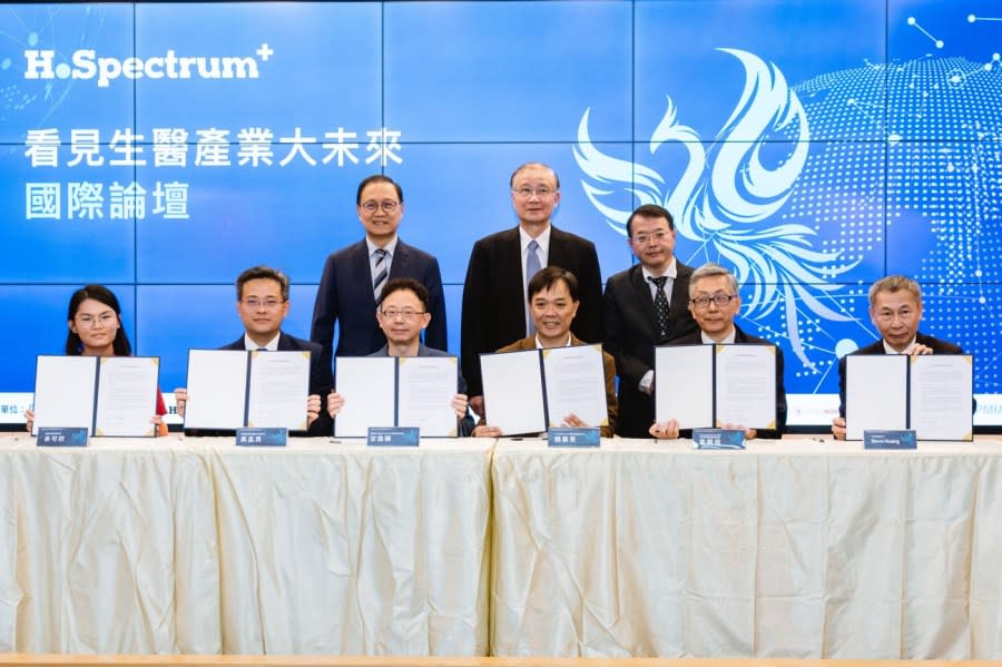 永齡基金會與鴻準支持 H.Spectrum+國際加速器「聚焦大健康領域」 225