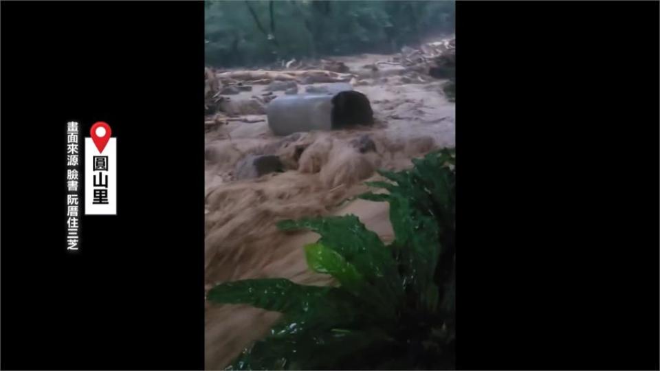 致災豪雨炸新北！三芝再傳災情　公所預防性撤離居民　