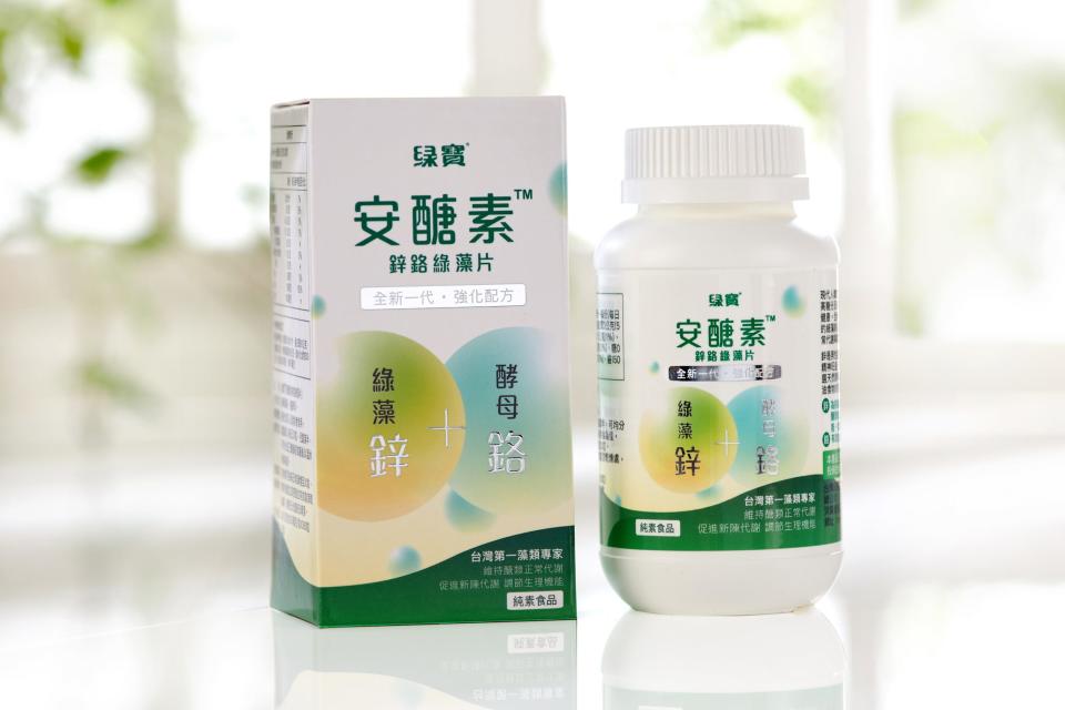 台灣綠藻公司重磅推出全新保健食品綠寶安醣素鋅鉻綠藻片。（記者陳凱莉翻攝）