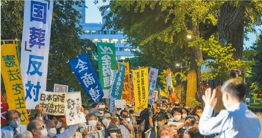日本民眾抗議安倍國葬。（圖／翻攝自新華社）