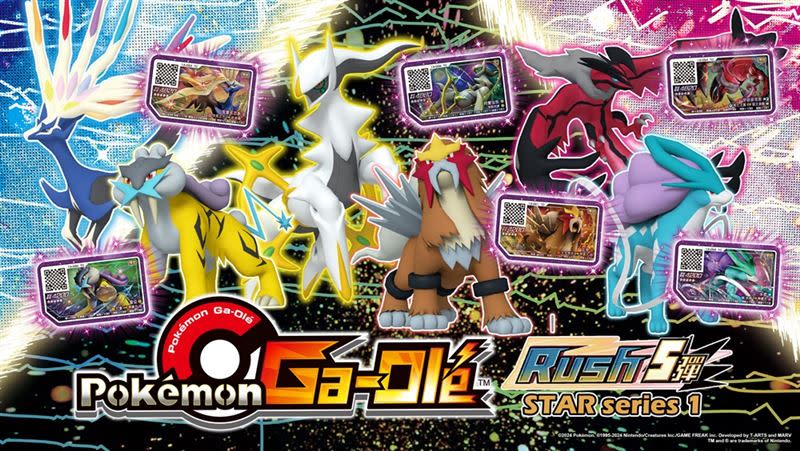 「Pokemon Ga-Ole (寶可夢加傲樂)」於今年三月推出Rush系列的更新內容「Rush 5彈 STAR series 1」。（圖／世雅育樂提供）